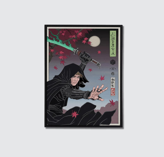 Star Wars Movie Poster. SW17