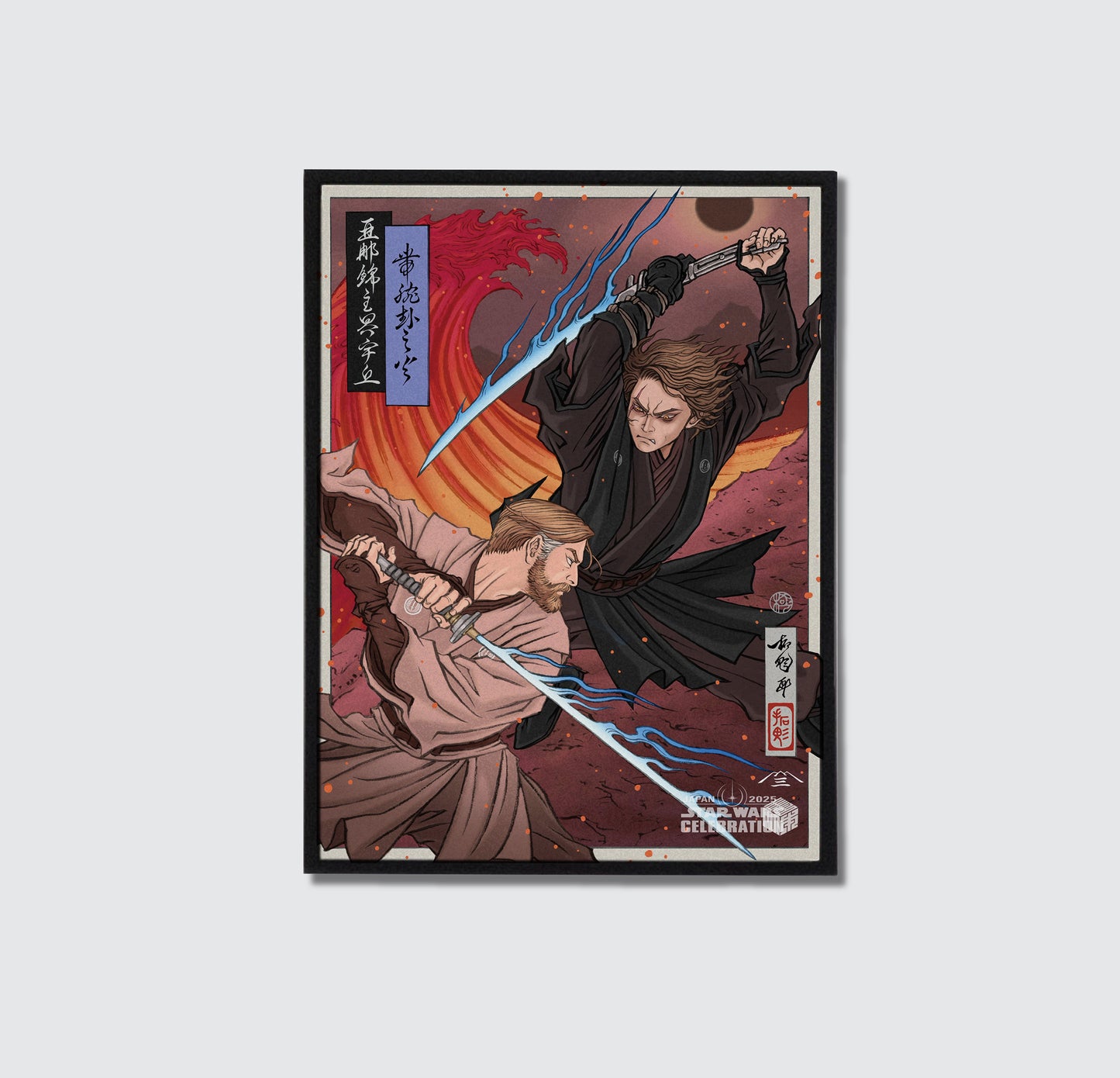 Star Wars Movie Poster. SW35